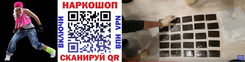 Купить Метадон  Меф  APVP  Канабис  Амфетамин  Гашиш  КОКАИН  Кирово-Чепецк