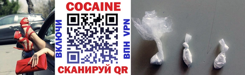 Купить закладки Кирово-Чепецк Кокаин VHQ