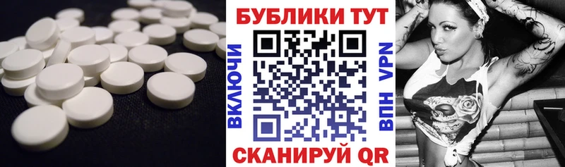 Купить где  Кирово-Чепецк  Экстази VHQ 