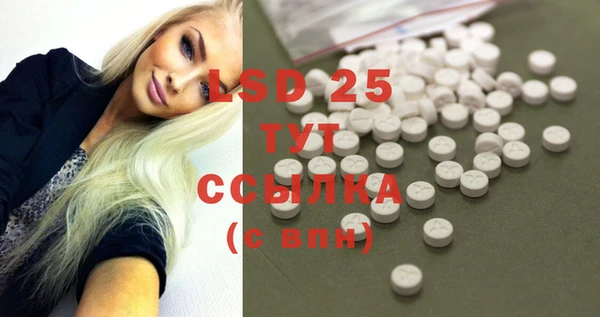 метамфетамин Карпинск