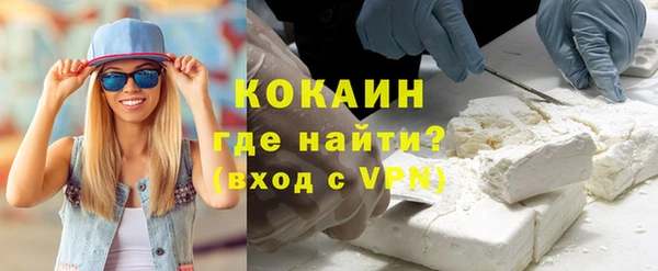 кокаин премиум Каменка