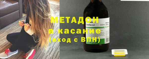 кокаин премиум Каменка