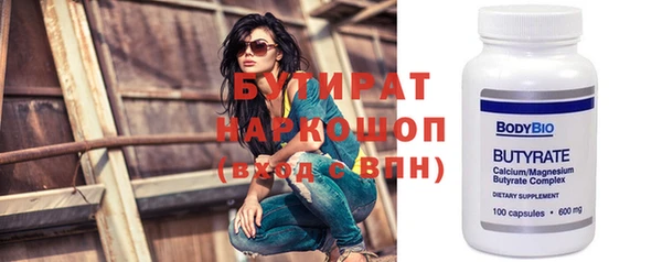 кокаин премиум Каменка