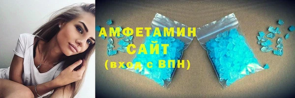 кокаин премиум Каменка