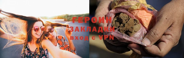 метамфетамин Карпинск