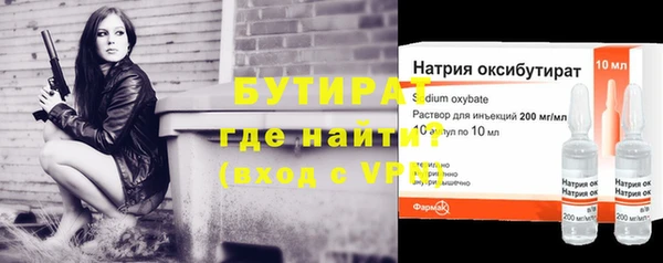 герыч Каменск-Шахтинский