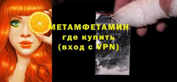 мефедрон Карталы