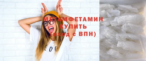 герыч Каменск-Шахтинский