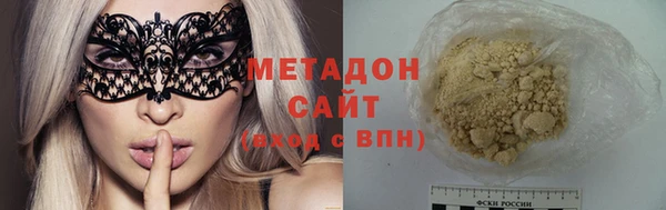 герыч Каменск-Шахтинский