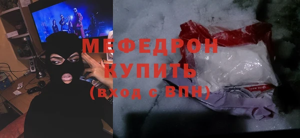 кокаин премиум Каменка