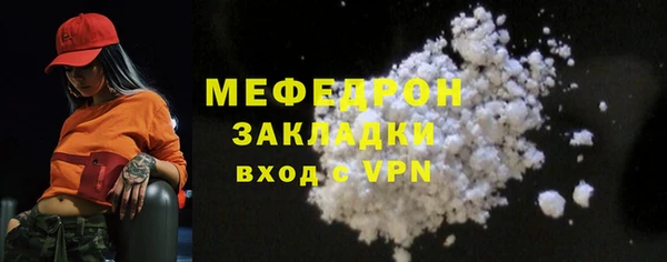 герыч Каменск-Шахтинский