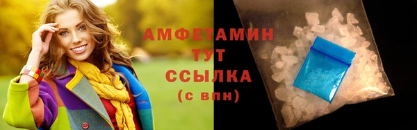 амф Каменногорск