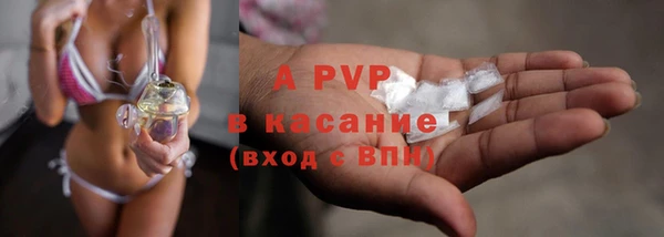 метамфетамин Карпинск