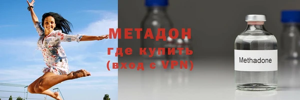 амф Каменногорск