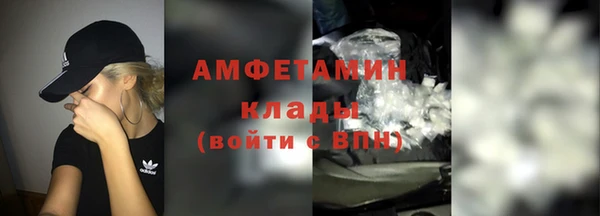 метамфетамин Карпинск