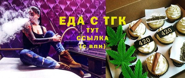 кокаин премиум Каменка