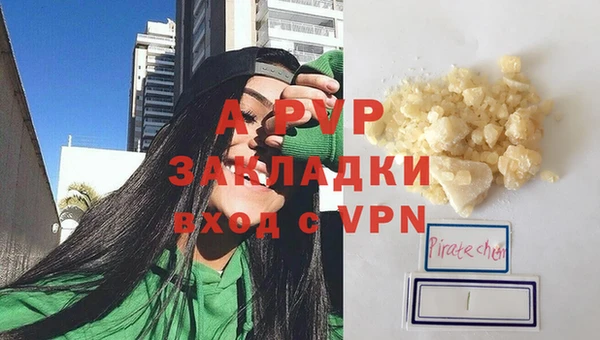 герыч Каменск-Шахтинский