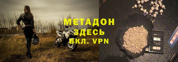 кокаин премиум Каменка