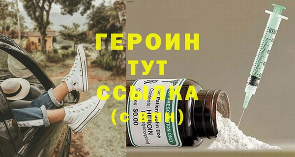 амф Каменногорск