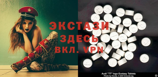 метамфетамин Карпинск