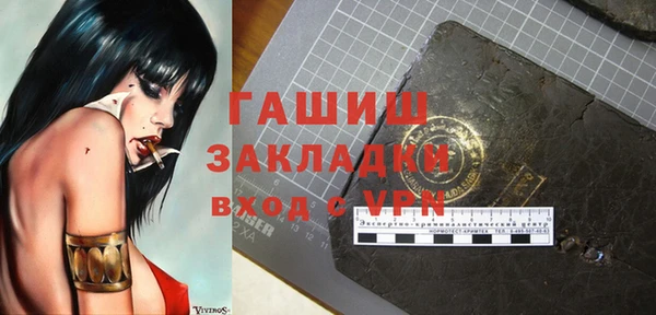 кокаин премиум Каменка