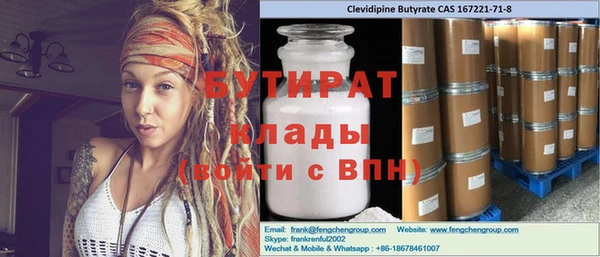 герыч Каменск-Шахтинский
