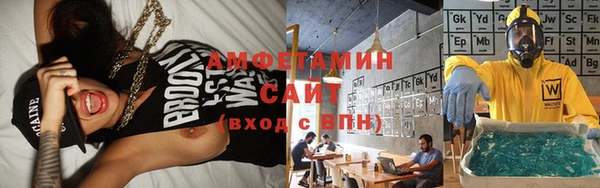 кокаин премиум Каменка