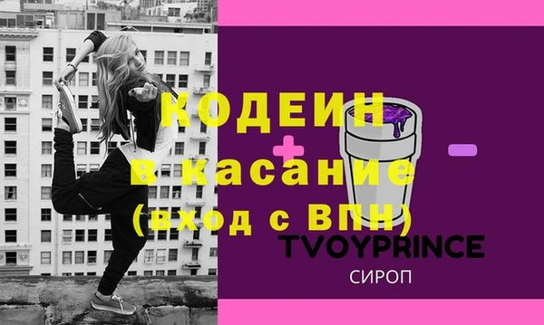 герыч Каменск-Шахтинский