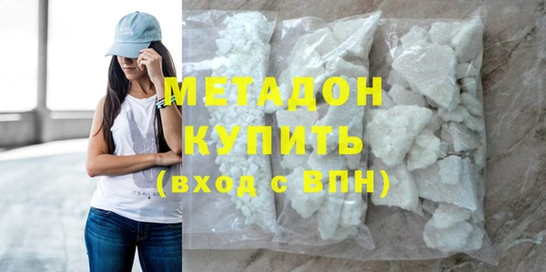 герыч Каменск-Шахтинский