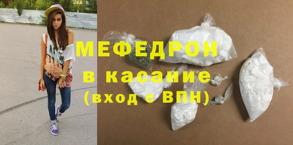 мефедрон Карталы