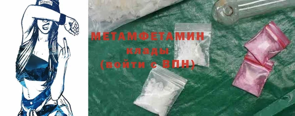 кокаин премиум Каменка