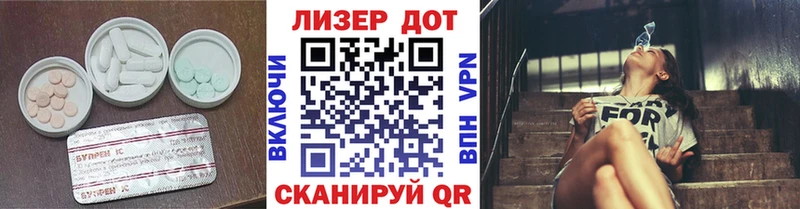 Лсд 25 экстази кислота  Купить где  Кирово-Чепецк 