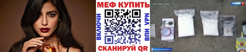 МЯУ-МЯУ кристаллы  Кирово-Чепецк 