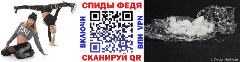 МЕТАМФЕТАМИН Декстрометамфетамин 99.9% Кирово-Чепецк