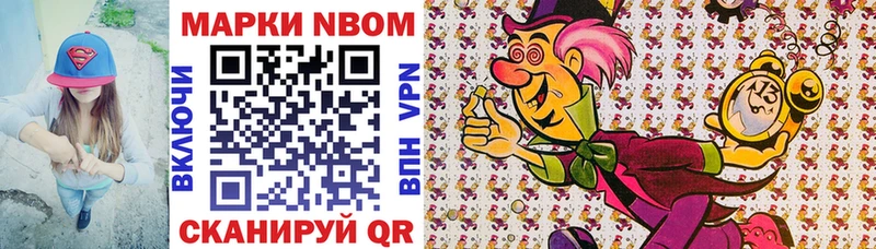 Купить закладки Кирово-Чепецк Наркотические марки 1,8мг