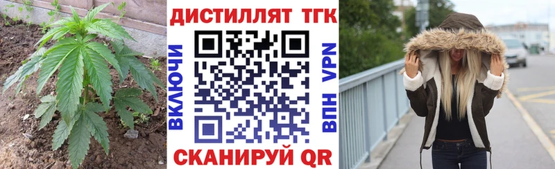 ТГК вейп с тгк  Купить  Кирово-Чепецк 